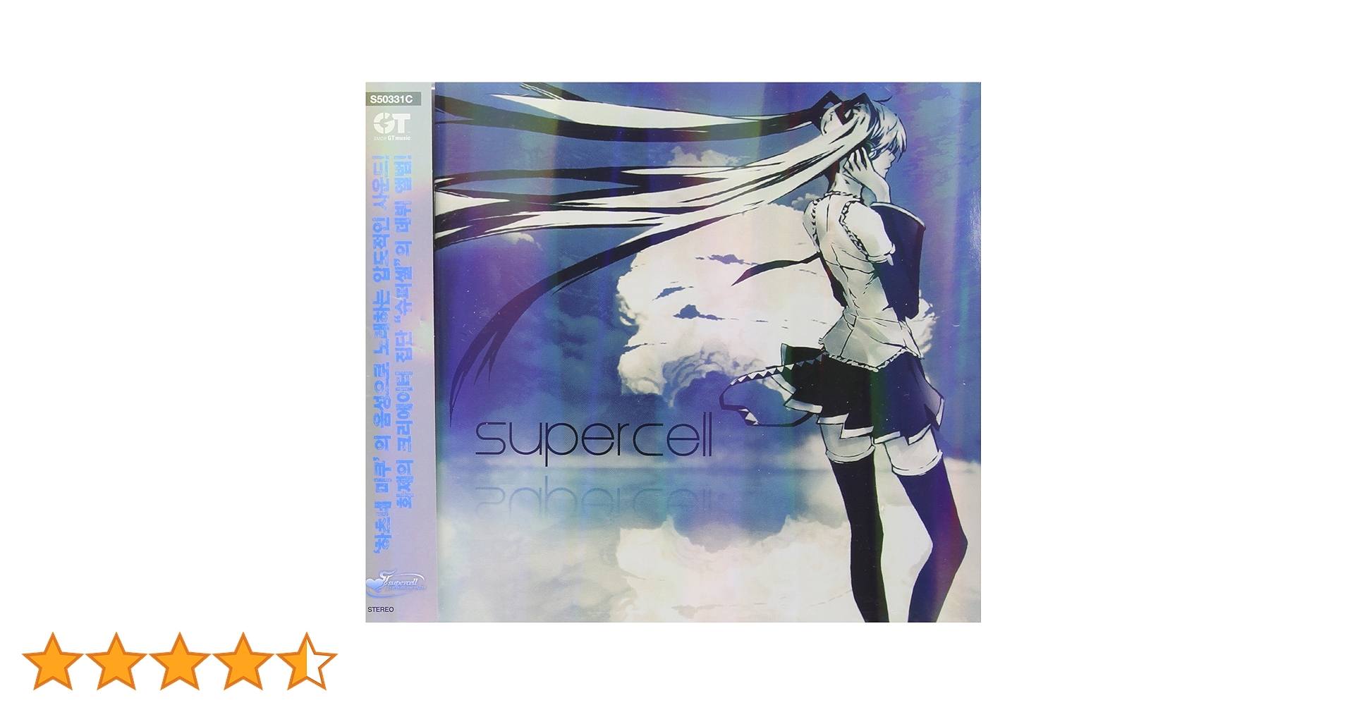 Amazon.co.jp: Supercell: ミュージック Amazon.co.jp: Supercell: ミュージック